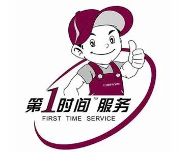 北碚区龙凤桥TCL热水器维修